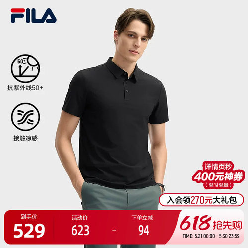 FILA斐乐针织短袖POLO衫