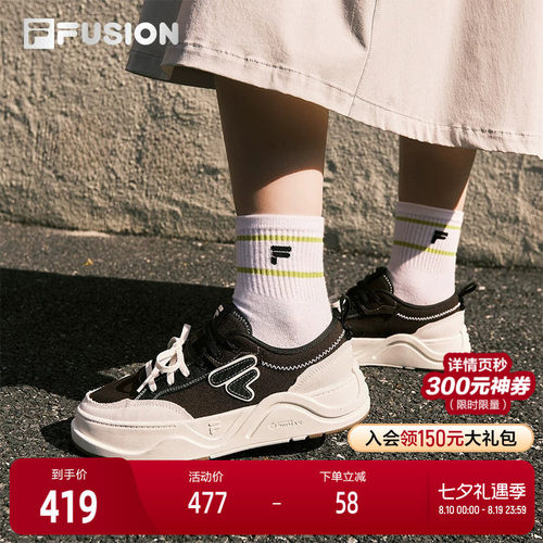 FILAFUSION斐乐女士板鞋
