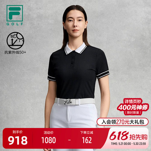 FILA斐乐女子短袖POLO