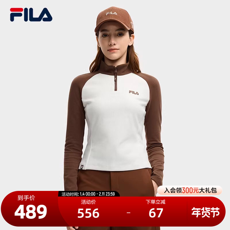 FILA 斐乐官方女子针织长袖衫2025冬季新款时尚休闲拼色半拉链长T,运动服/休闲服装,运动T恤,淘宝优惠券,粉丝福利购,淘宝优惠卷