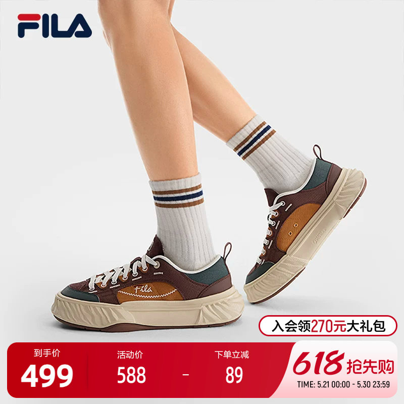 FILA 斐乐男鞋FOSSO 1+帆布鞋2026夏新款斐乐岩行鞋