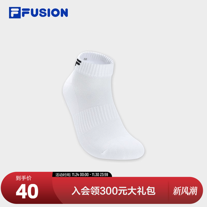 FILAFUSION斐乐情侣低腰袜