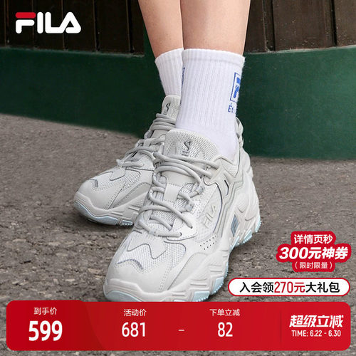 FILA斐乐女士运动复古运动鞋