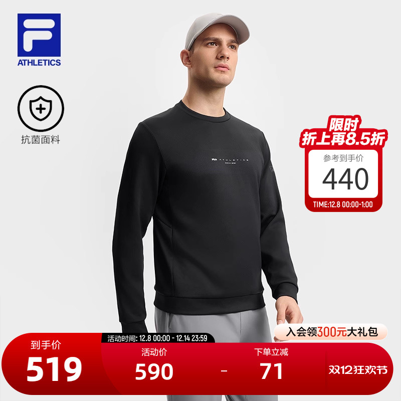 FILA斐乐男子针织套头衫