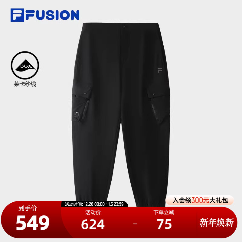 FILAFUSION斐乐男子梭织长裤