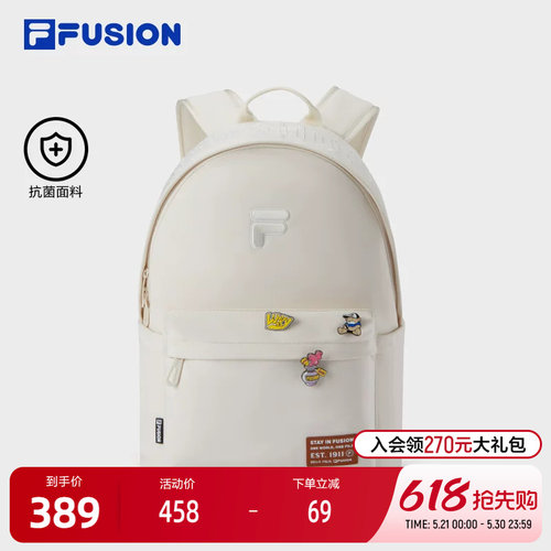 FILAFUSION斐乐情侣背包