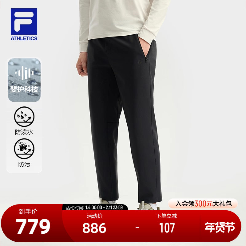FILA 斐乐官方男士针织长裤2025冬季新款基础跑步健身运动灵动裤,运动服/休闲服装,运动长裤,淘宝优惠券,粉丝福利购,淘宝优惠卷