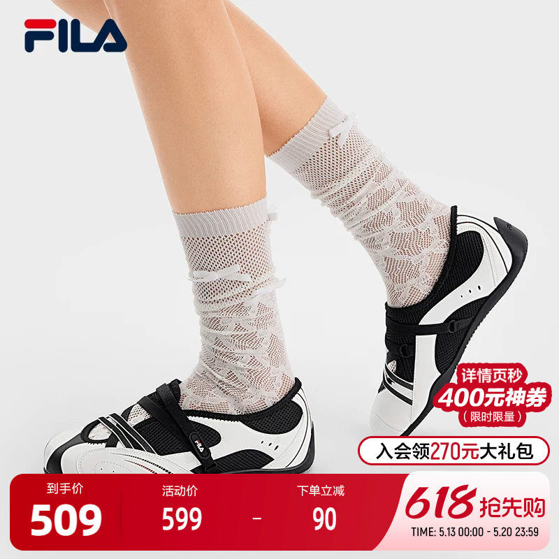 飞驰凉鞋|FILA斐乐玛丽珍运动凉鞋女鞋2026夏季新款芭蕾薄底