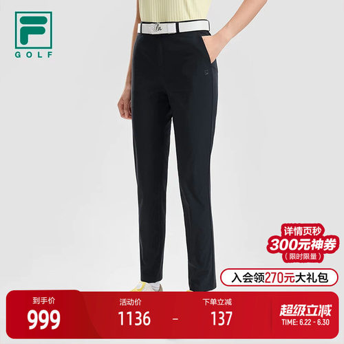 FILA斐乐女士梭织长裤