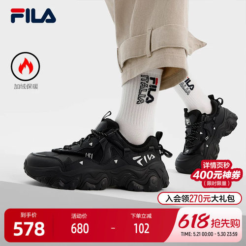 FILA斐乐女子复古运动鞋