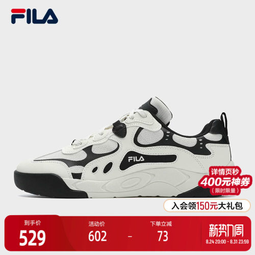 FILA斐乐男子复古板鞋