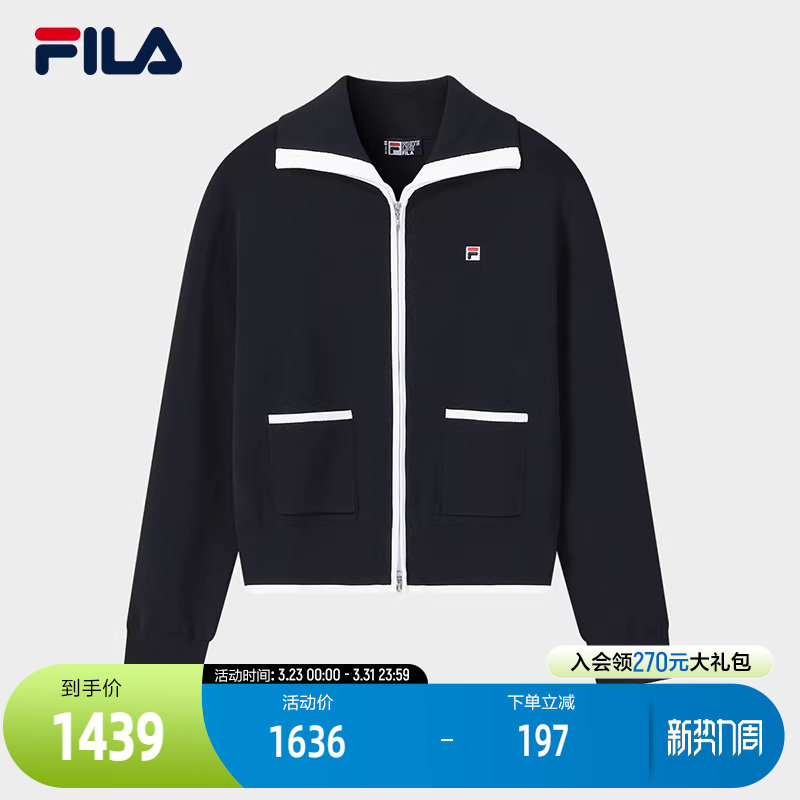 FILA 斐乐官方女士编织外套2026春季新款休闲舒适大翻领毛衣开衫