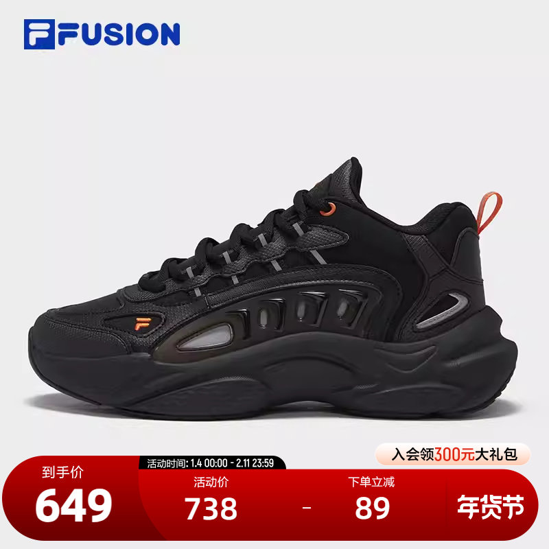 FILA FUSION斐乐潮牌SKY TRAIL MID机能潮鞋男2025春款中帮休闲鞋,运动鞋new,运动休闲鞋,淘宝优惠券,粉丝福利购,淘宝优惠卷