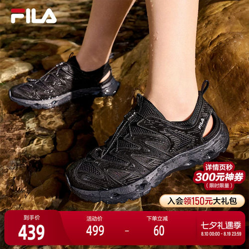 FILA斐乐女子运动凉鞋