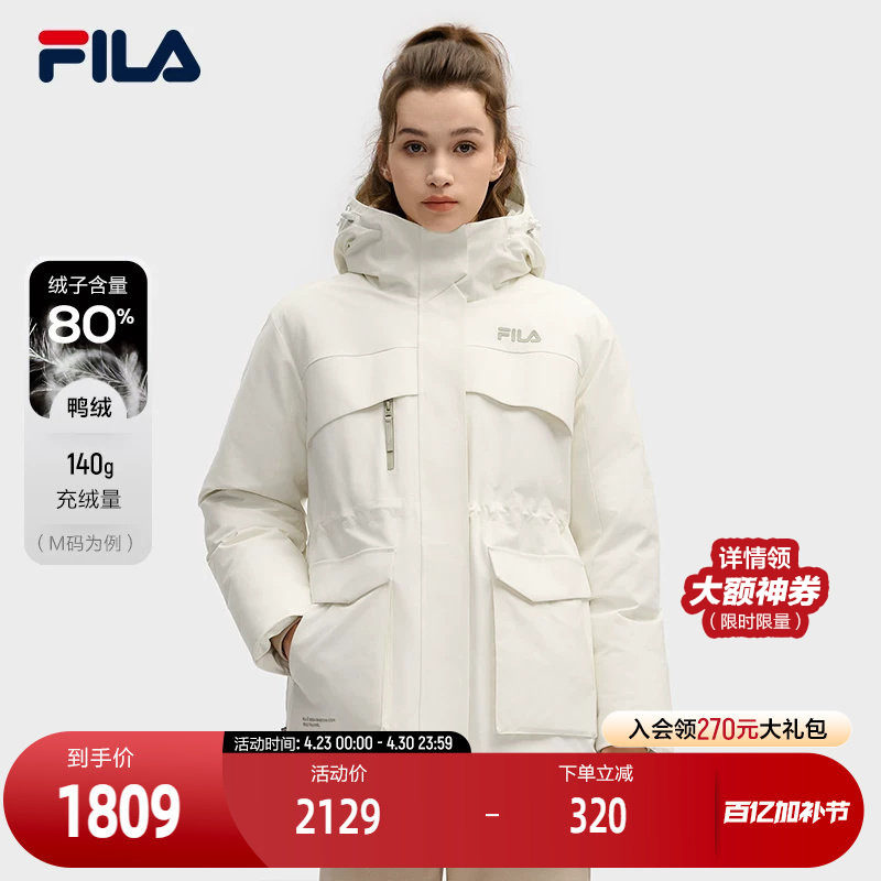 FILA 斐乐官方女士中长款羽绒服2025冬新款时尚休闲舒适连帽外套