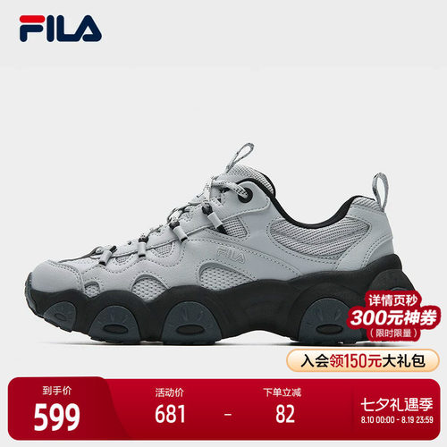 FILA斐乐女子休闲老爹鞋