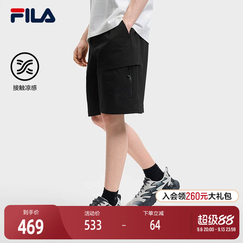FILA斐乐男子梭织五分裤