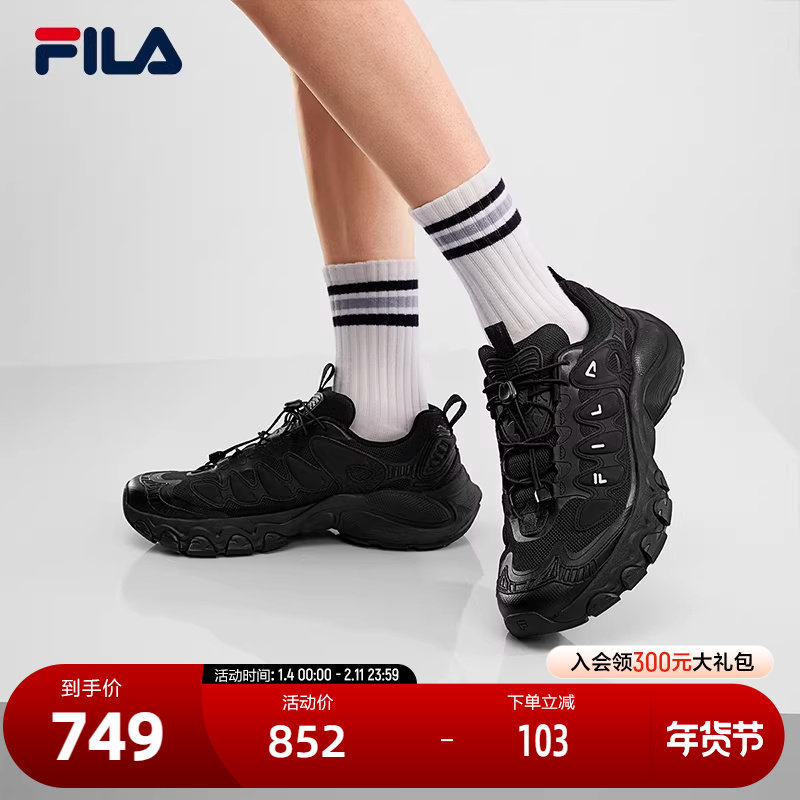 FILA 斐乐官方男鞋TRUFFLE老爹鞋2026春季新款蘑菇鞋休闲鞋运动鞋,运动鞋new,运动休闲鞋,淘宝优惠券,粉丝福利购,淘宝优惠卷