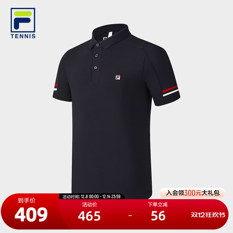 FILA斐乐针织短袖POLO衫