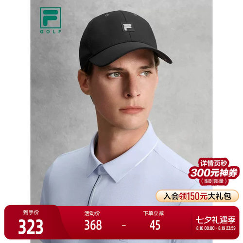 FILA斐乐男子运动棒球帽