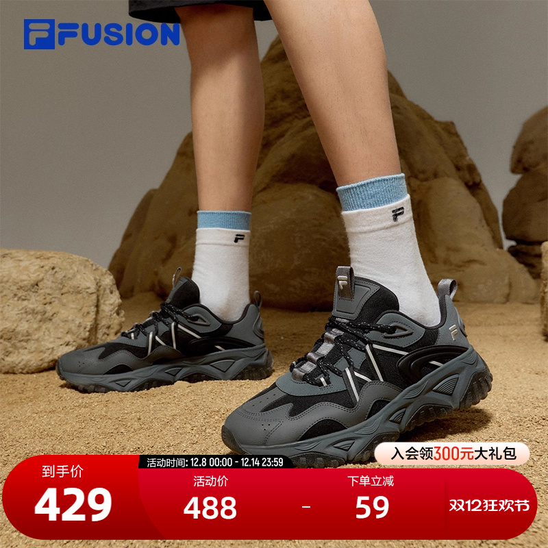 FILAFUSION斐乐男子休闲鞋