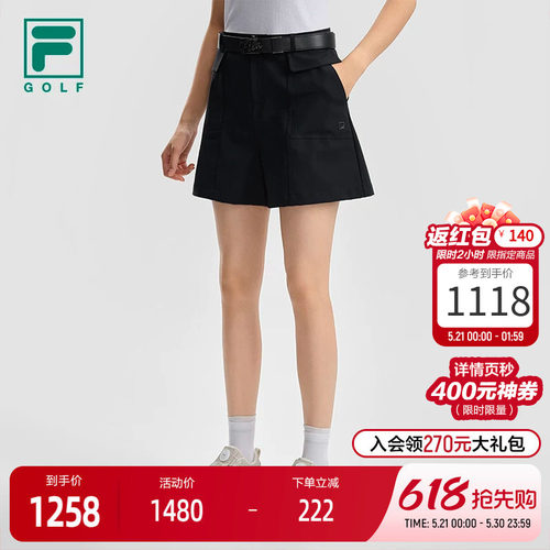 FILA斐乐女士梭织短裤