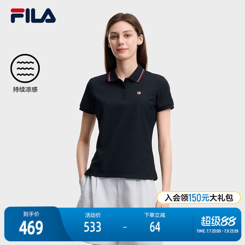 FILA斐乐女士针织短袖POLO衫