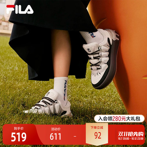 FILA斐乐女子摩登板鞋