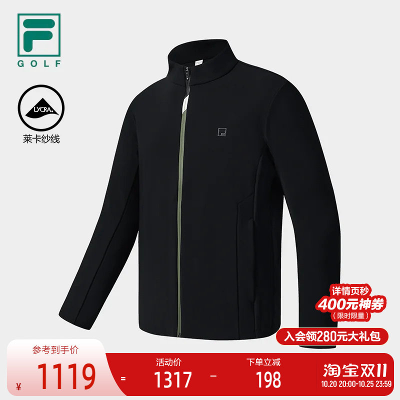 FILA 斐乐官方男士针织长袖外套2025冬季新款高尔夫运动基础上衣
