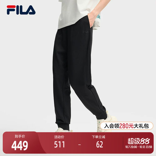 FILA斐乐女子针织长裤