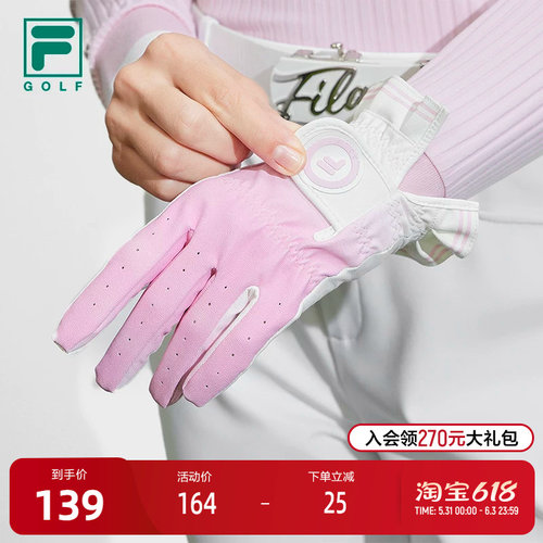 FILA斐乐女子运动手套