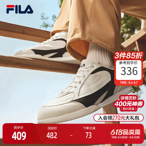 FILA斐乐男士复古运动鞋