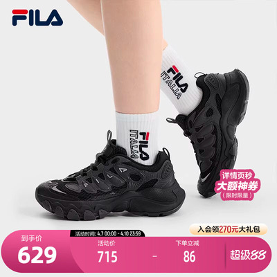 FILA斐乐女子摩登运动鞋