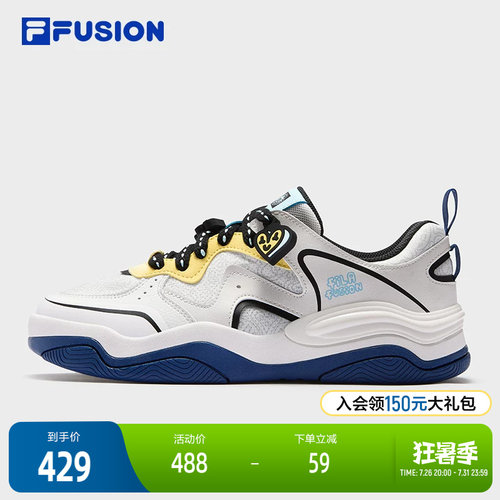 FILAFUSION斐乐男士滑板生活鞋