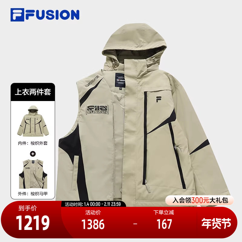 FILA FUSION斐乐潮牌棉服男2024春季新款时尚休闲保暖两件套上衣,运动服/休闲服装,运动棉衣,淘宝优惠券,粉丝福利购,淘宝优惠卷