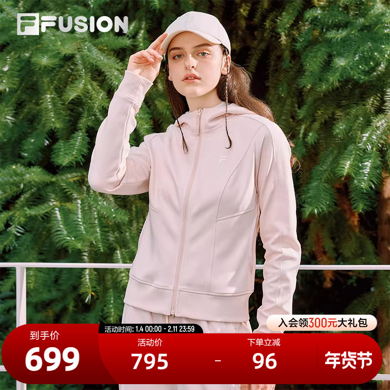 FILA FUSION斐乐潮牌针织连帽外套女2025冬新款时尚休闲修身上衣,运动服/休闲服装,运动茄克/外套,淘宝优惠券,粉丝福利购,淘宝优惠卷