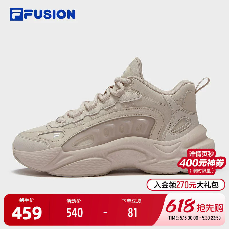 FILA FUSION斐乐潮牌SKY TRAIL MID机能潮鞋