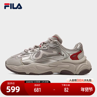 FILA 斐乐官方MARS 4 SO复古运动鞋女2025冬新款火星鞋4代南方版