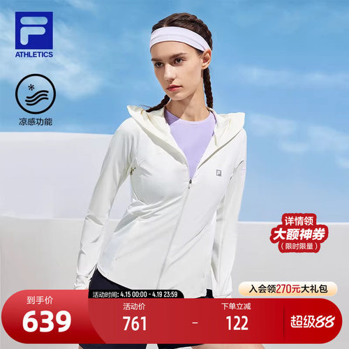 FILA斐乐女子针织连帽外套