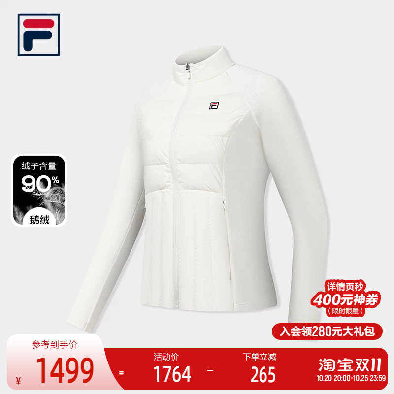 斐乐网球服90轻薄鹅绒服