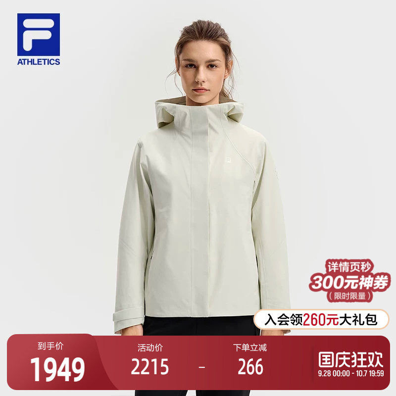 FILA 斐乐官方女士冲锋衣两件套2025冬新款健身运动宽松连帽外套