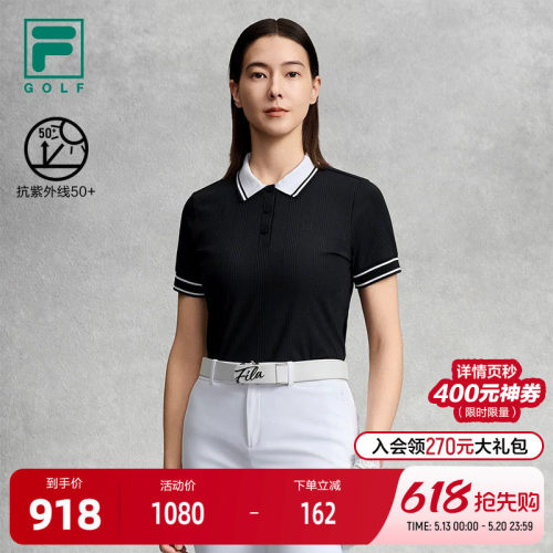 FILA斐乐女子短袖POLO