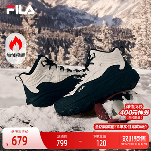 FILA 斐乐官方女鞋复古运动鞋2025冬季新款中帮加绒满天星休闲鞋