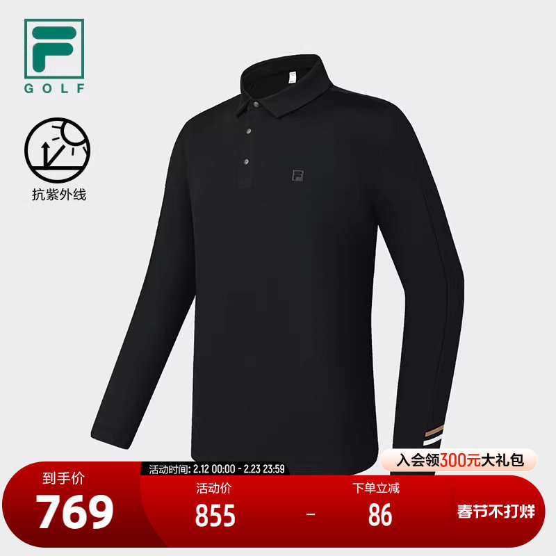 FILA 斐乐官方男子针织长袖POLO衫2025春新款高尔夫运动防晒上衣