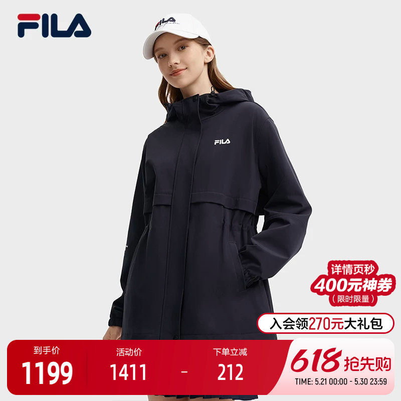 FILA 斐乐官方女士梭织外套2024秋新款时尚休闲收腰宽松连帽风衣