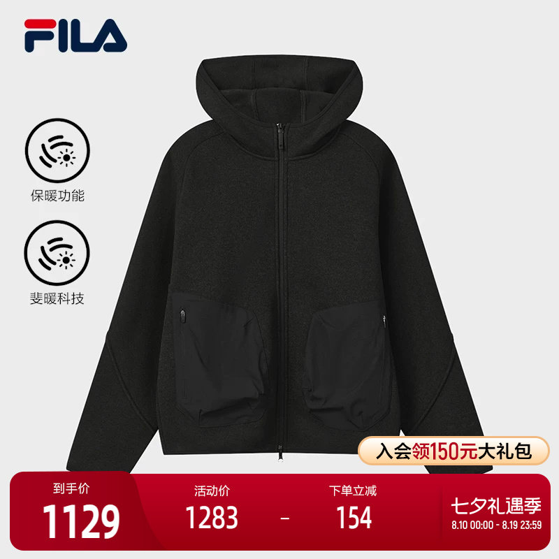 FILA斐乐男子针织上衣