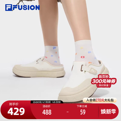 FILAFUSION斐乐女子运动拖鞋