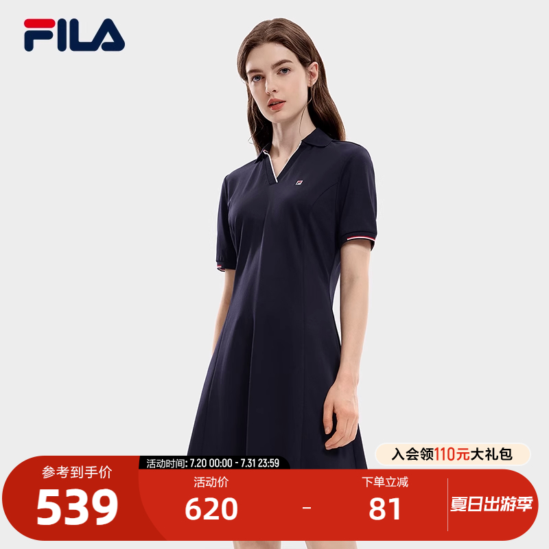 FILA斐乐女子针织V领连衣裙