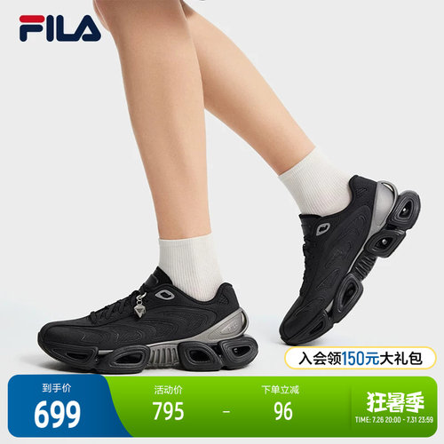 FILA斐乐男士休闲老爹鞋