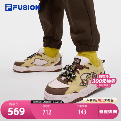 FILA FUSION | Mr Doodle斐乐潮牌BANK 2 DX男鞋2025冬季新款板鞋